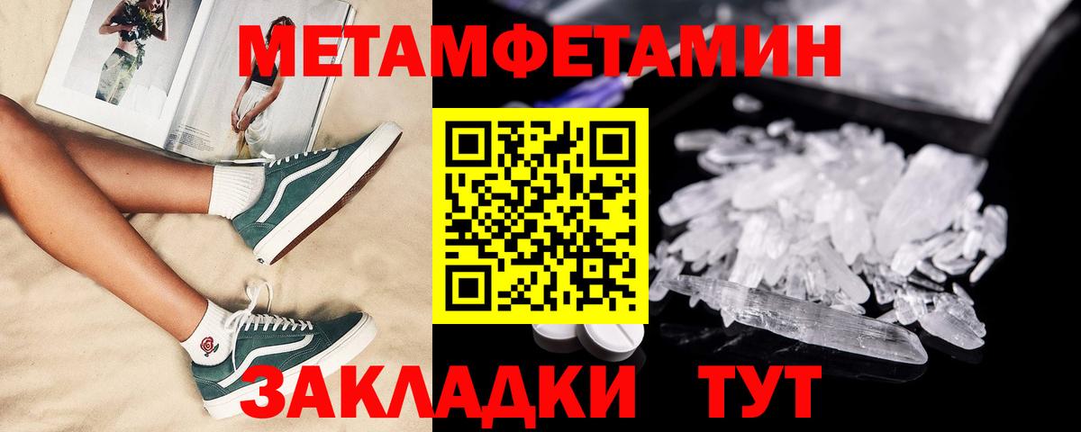 АМФЕТАМИН VHQ  Вход с VPN  Amphetamine  МЕГА рабочий сайт  Карасук 