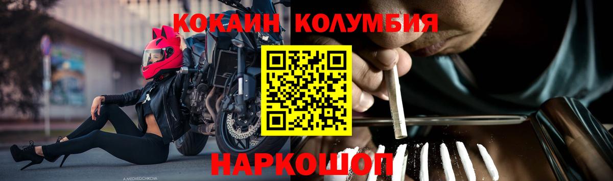 Cocaine 98% Карасук