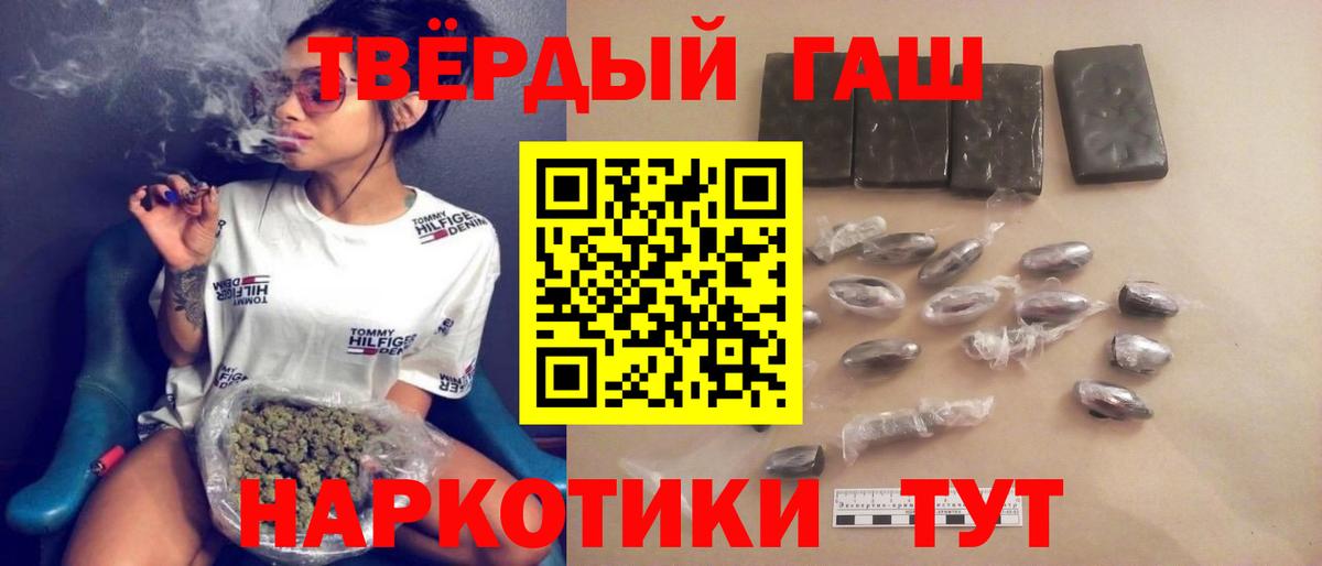 Гашиш ice o lator Карасук