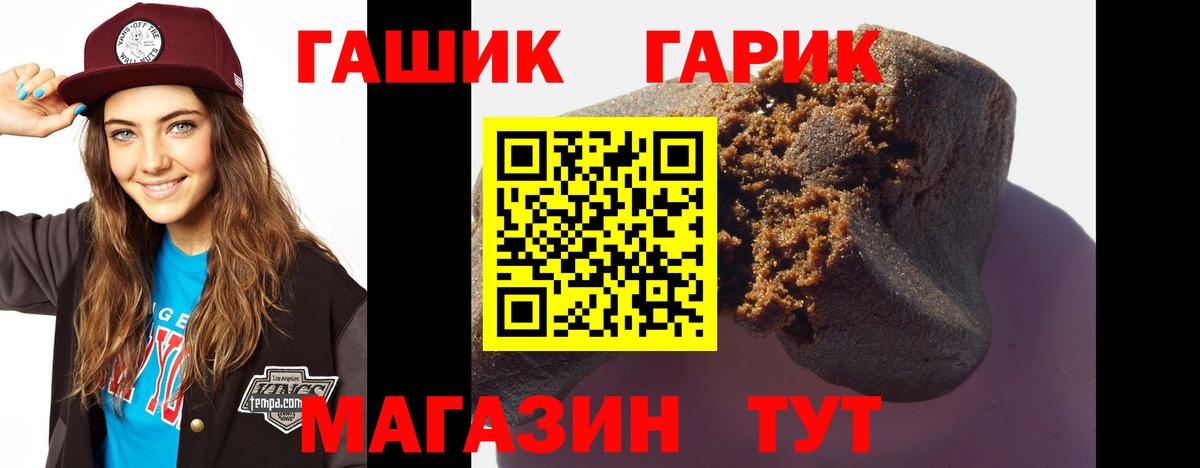 Карасук  ГАШ Cannabis  Вход с VPN 