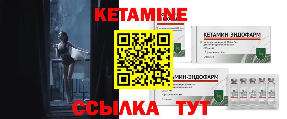 Кетамин VHQ Карасук