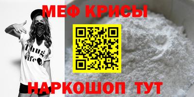 мефедрон Бугуруслан