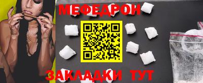 мет Бузулук