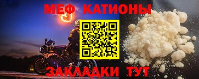 мефедрон Бугуруслан
