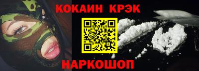 ALPHA-PVP Будённовск