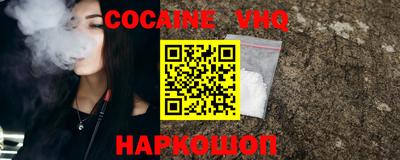 мефедрон Бугуруслан