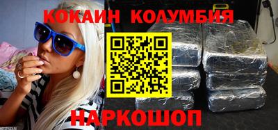 мефедрон Бугуруслан
