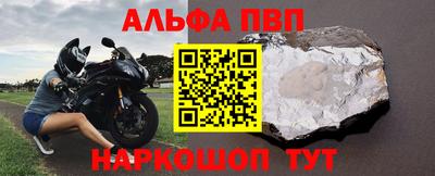 мефедрон Бугуруслан
