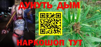 мефедрон Бугуруслан