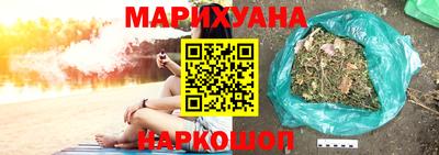 мефедрон Бугуруслан