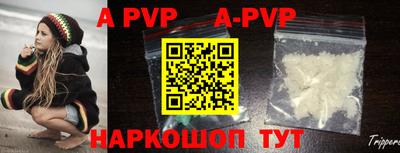 ALPHA-PVP Будённовск