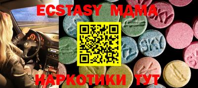 мефедрон Бугуруслан