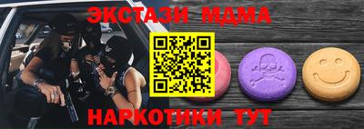 ALPHA-PVP Будённовск