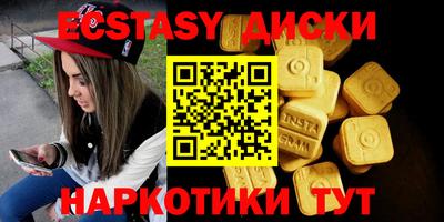 мефедрон Бугуруслан