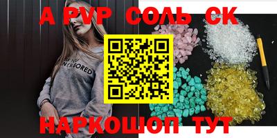 мефедрон Бугуруслан
