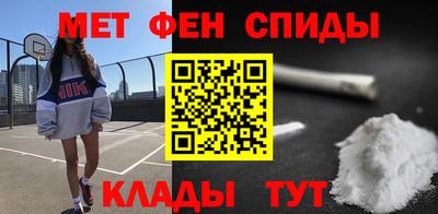 ALPHA-PVP Будённовск