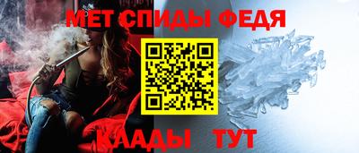 мет Бузулук