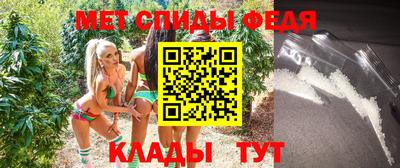 мефедрон Бугуруслан