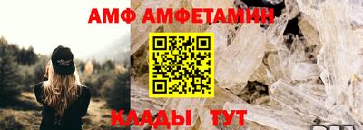 ALPHA-PVP Будённовск