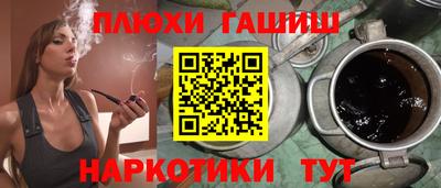 ALPHA-PVP Будённовск