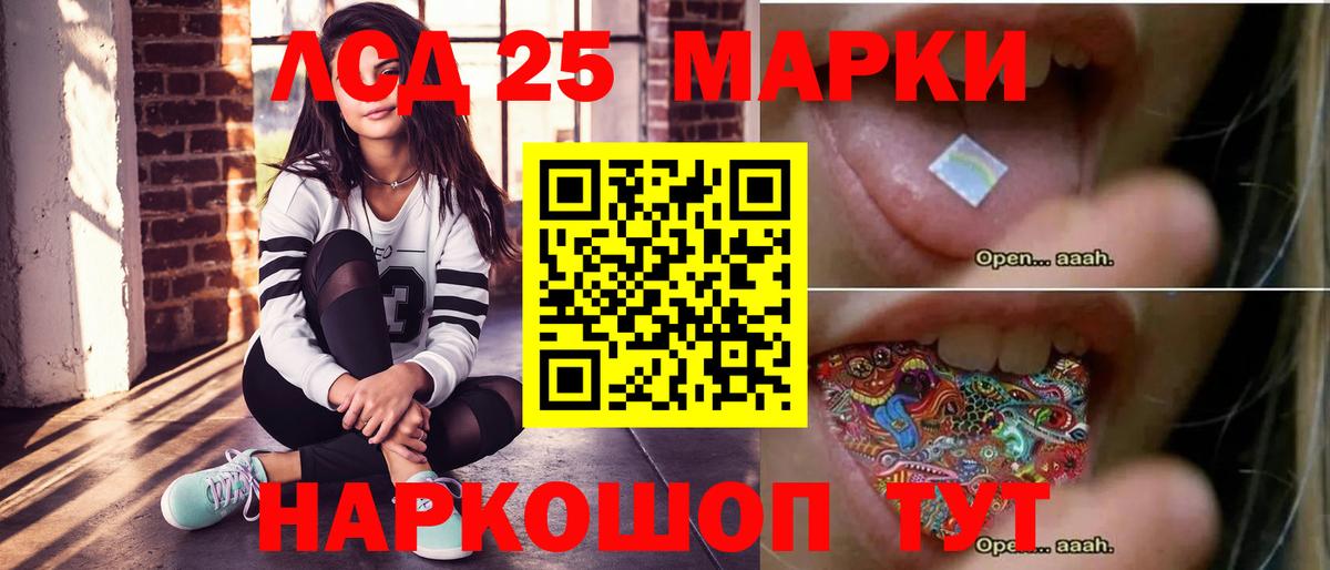 ЛСД экстази кислота  Лсд 25 экстази кислота  Вход с VPN  Карасук 