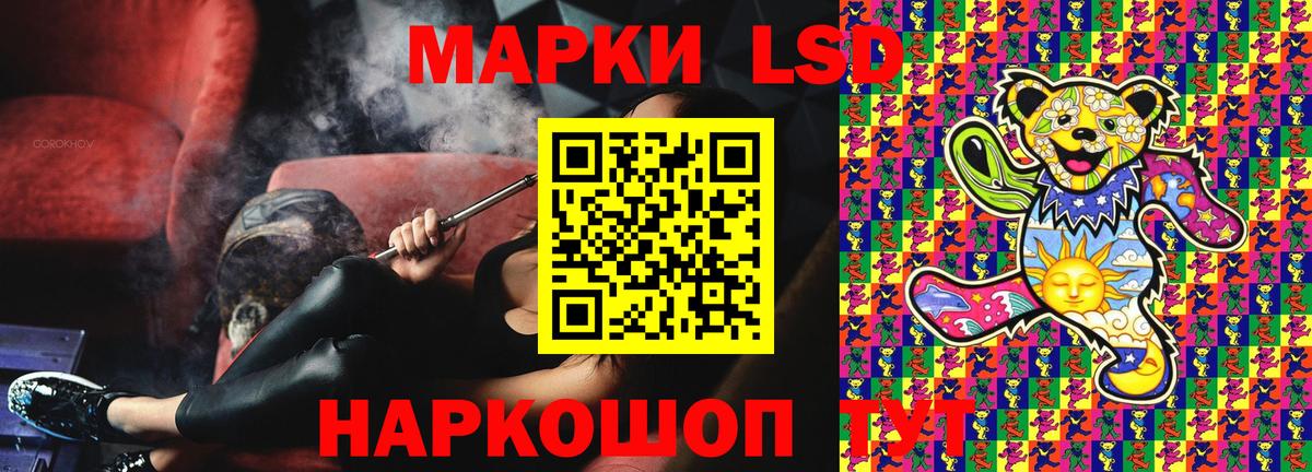 МЕФ кристаллы  Каннабис  Вход с VPN  Карасук  Гашиш  А ПВП СК кристаллы  НБОМе  ГАШ  Кокаин 