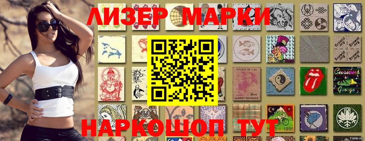 Карасук  Марки 25I-NBOMe 1500мкг  Вход с VPN  Марки 25I-NBOMe 1500мкг 